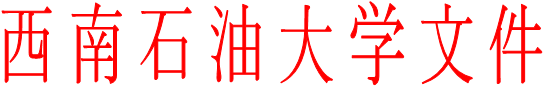 红宝石官方网站hbs123文件